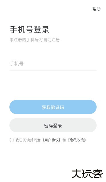 Oopz官方手机app下载安装