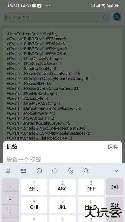 lumnytool画质助手下载 v1.76.00