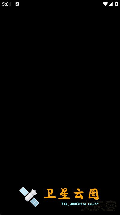 卫星云图下载安装手机版下载 v1.13.3