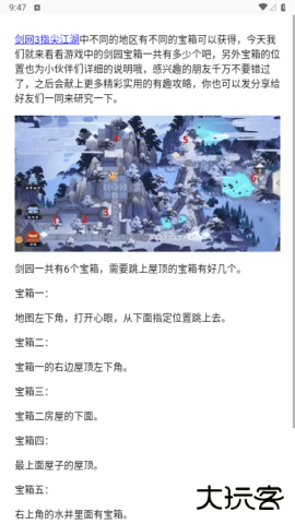 996游戏盒下载 v4.0.0