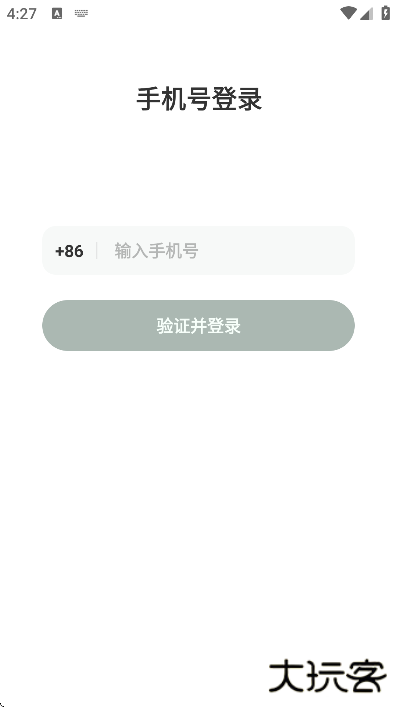 点点搜索app最新下载下载 v1.13.3