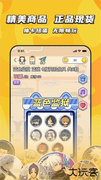 欧气吃谷社下载 v1.5.1