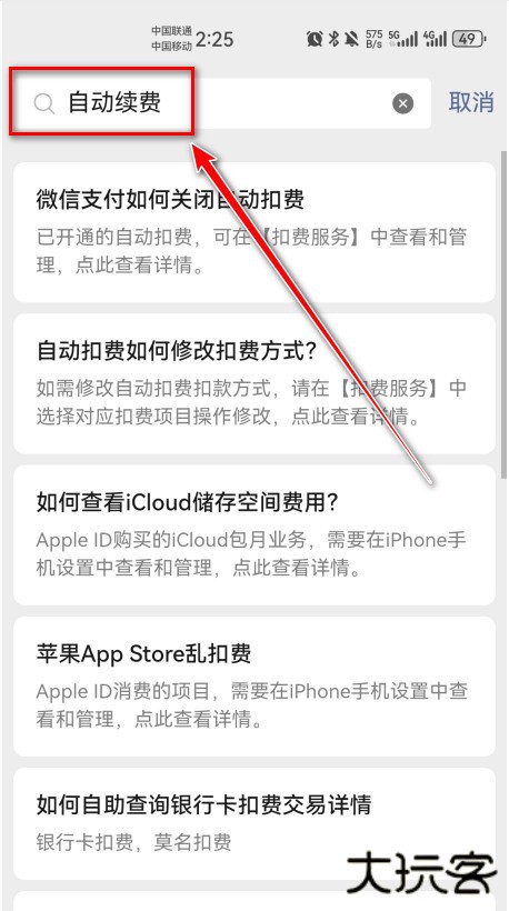 腾讯视频官方版 腾讯视频官方版