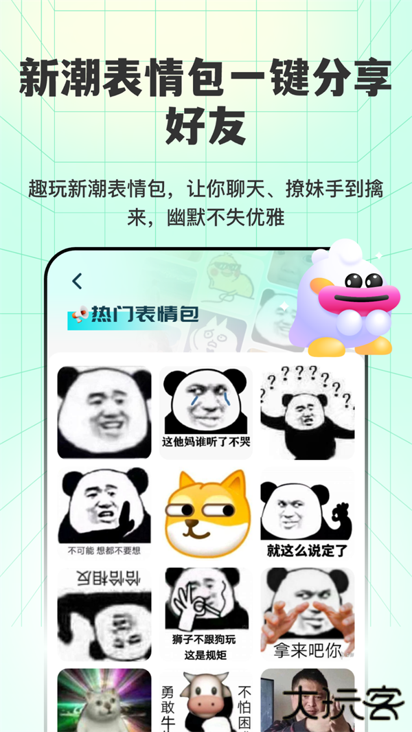透明壁纸全局XIU高清版下载 v3.2.1