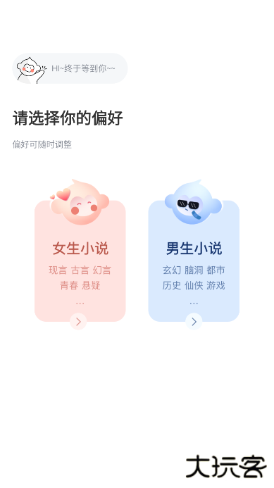 塔读小说app免费版