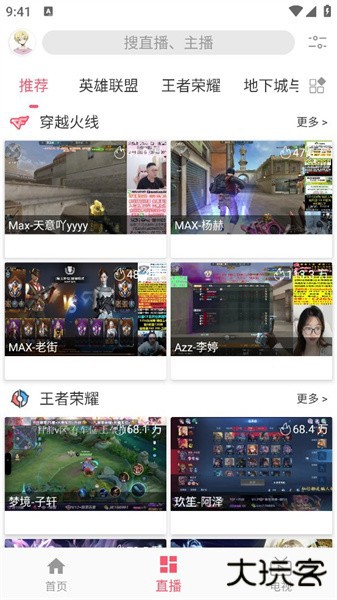 Free4K追剧下载安卓版下载 v4.1.9