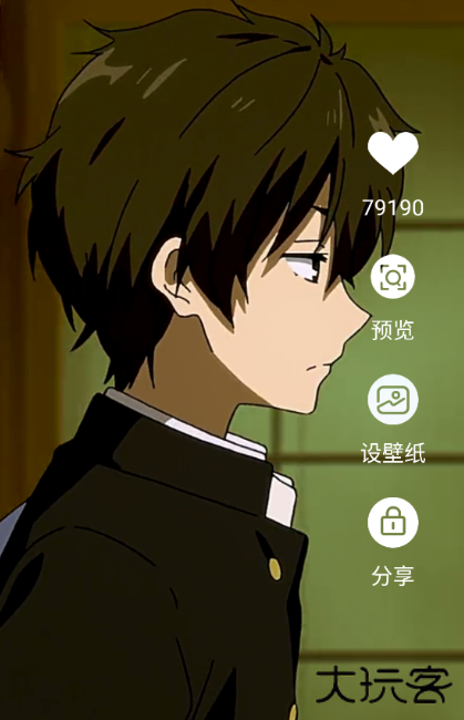 高清壁纸主题软件