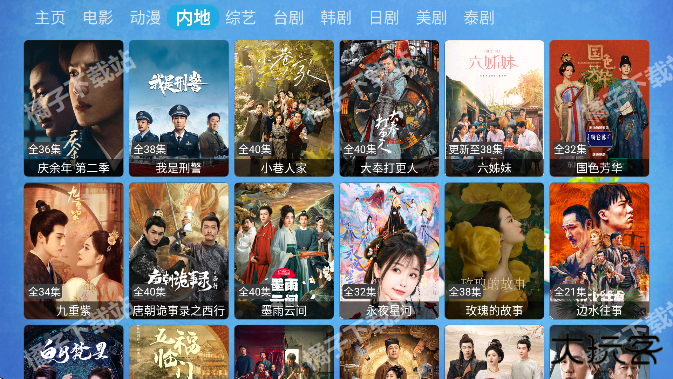 环宇猫盒TV版最新版下载