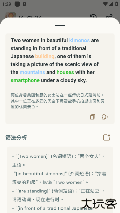 KaChiKa安卓版下载下载 v0.5.0