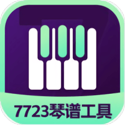 蛋仔琴谱工具app下载 v2.0