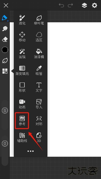 画世界pro下载安卓版