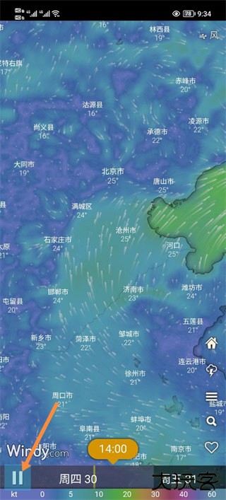 windycom天气预报