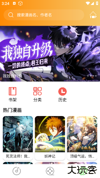 紫树视频app官方版下载 v1.3.1