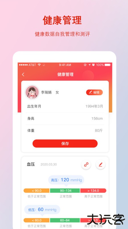 千年葫芦下载 v3.2.9