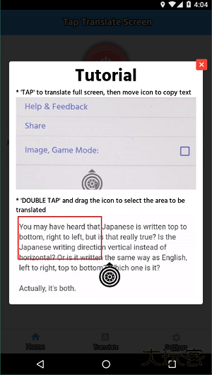 Tap Translate Screen下载 v1.87