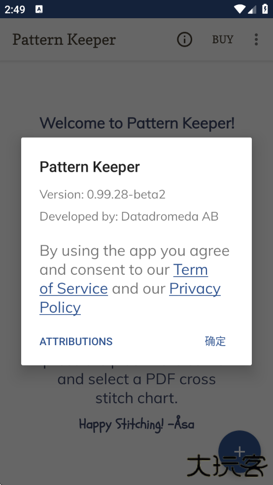 patternkeeper安装包下载