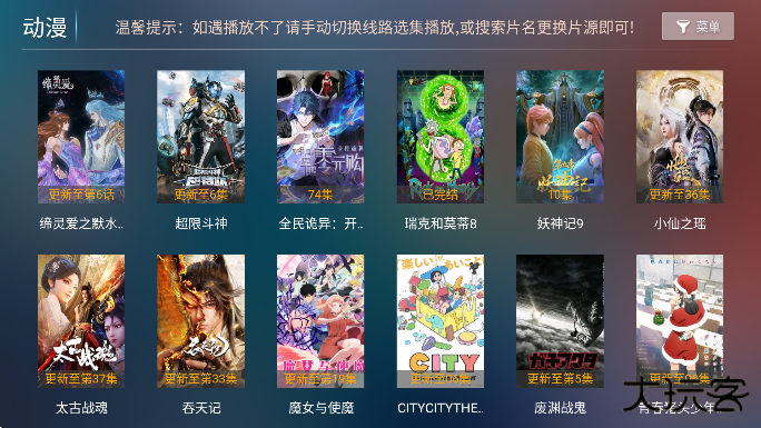 影视3.0官方下载安装手机版下载 v8.8