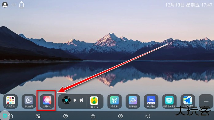 布丁ui车载桌面最新版本