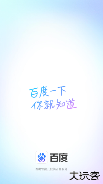 搜有红包app官方版(百度)下载 v15.9.0.10