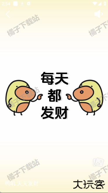 widgetsmith下载安装手机版