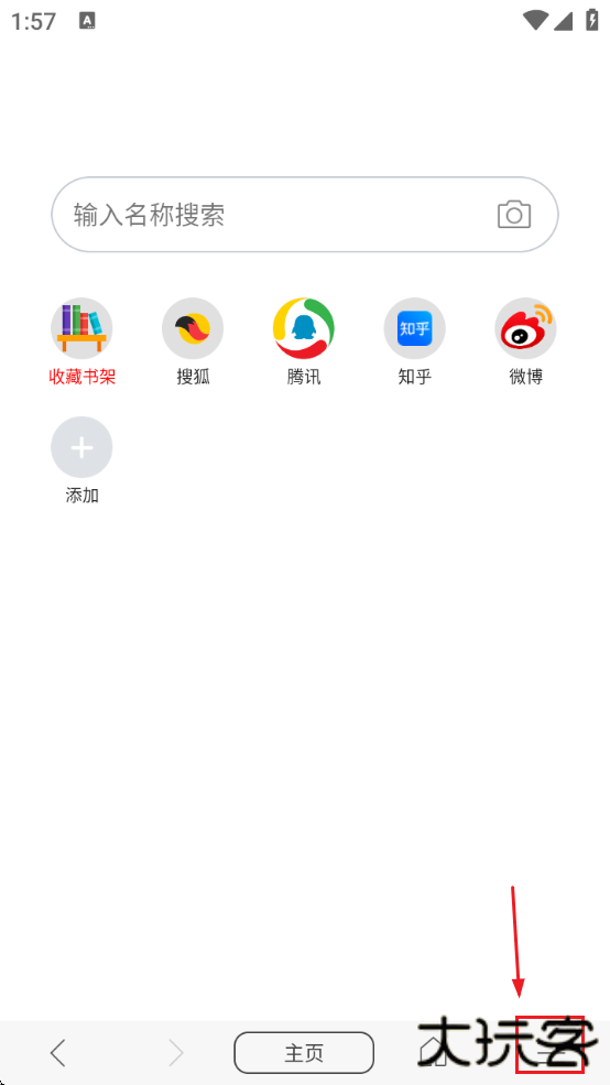 阅站漫画官方免费下载