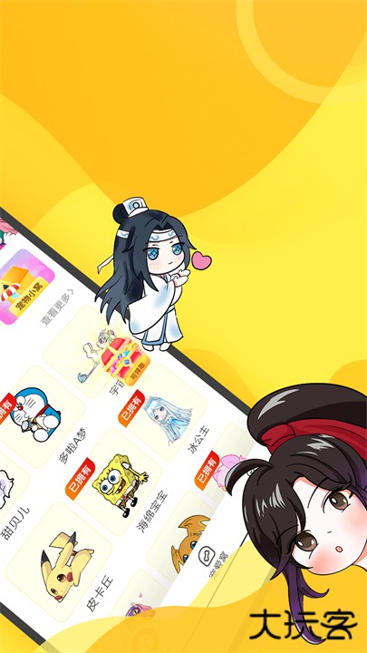 桌面宠物app下载 v1.45.15