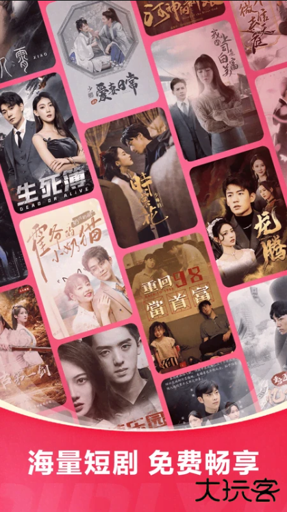 皮皮虾lite版软件下载安卓版 皮皮虾lite版软件下载安卓版