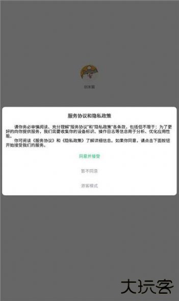 创米猫下载 v1.3.5