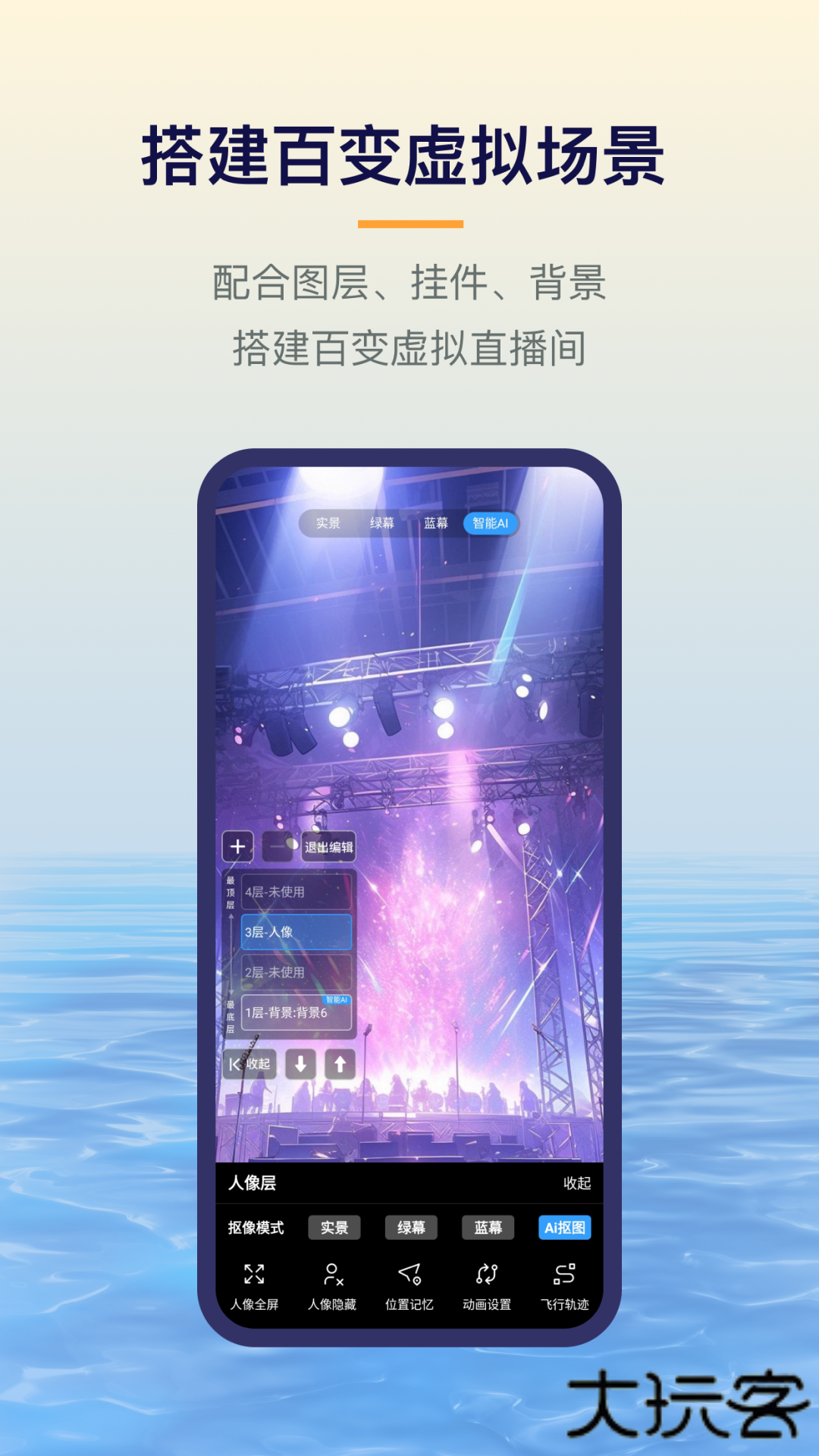 易创相机app下载 v6.3.1
