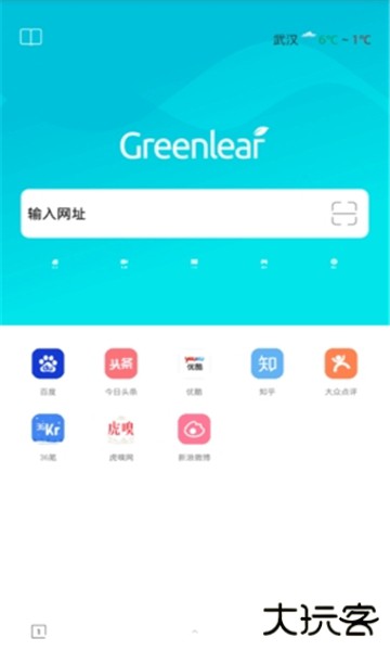 绿叶浏览器app下载下载 v4.3.0