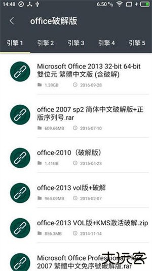 深度搜索浏览器下载 v5.6