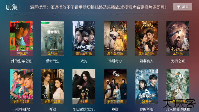 影视3.0官方下载安装手机版下载 v8.8