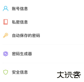 遨游浏览器官方版下载(傲游浏览器)