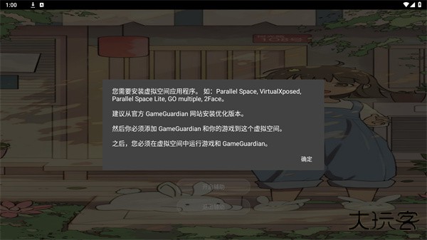 韵寒科技框架下载 v0.9.2