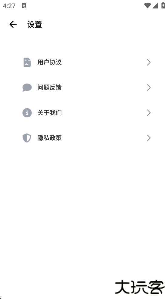 scene帧率显示器最新版本下载安卓版(scene工具箱)