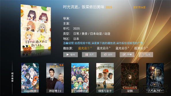 星语影院官方最新版下载下载 v7.2