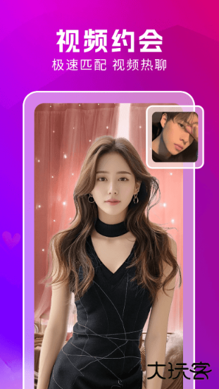 附近蜜约会app下载安卓版