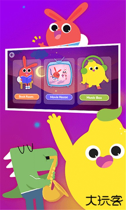 励步云app下载 v6.36.3