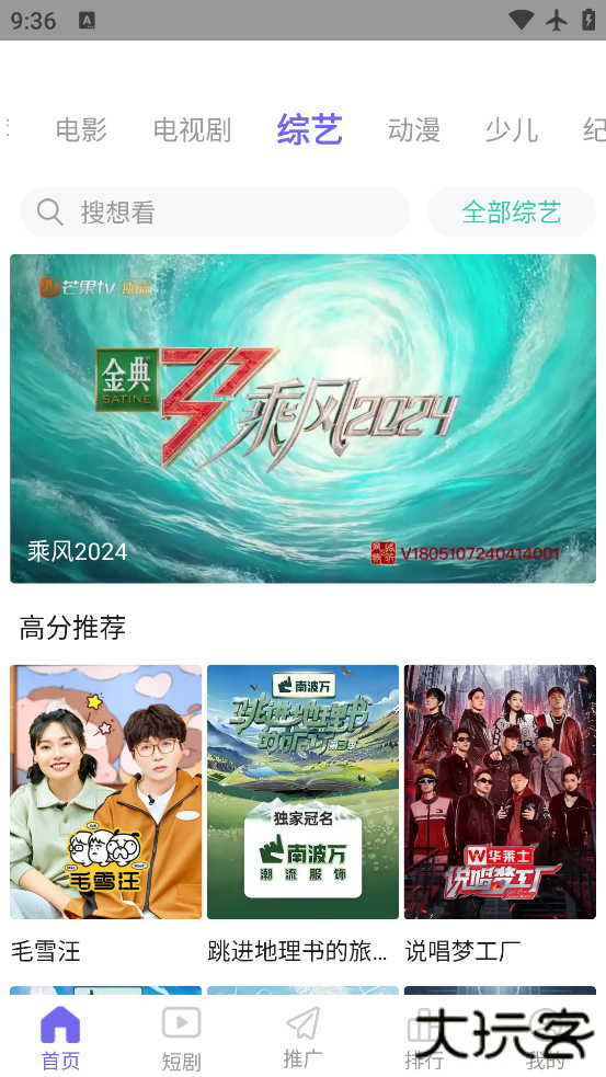 奇米影视app在线观看视频免费下载下载 v3.5