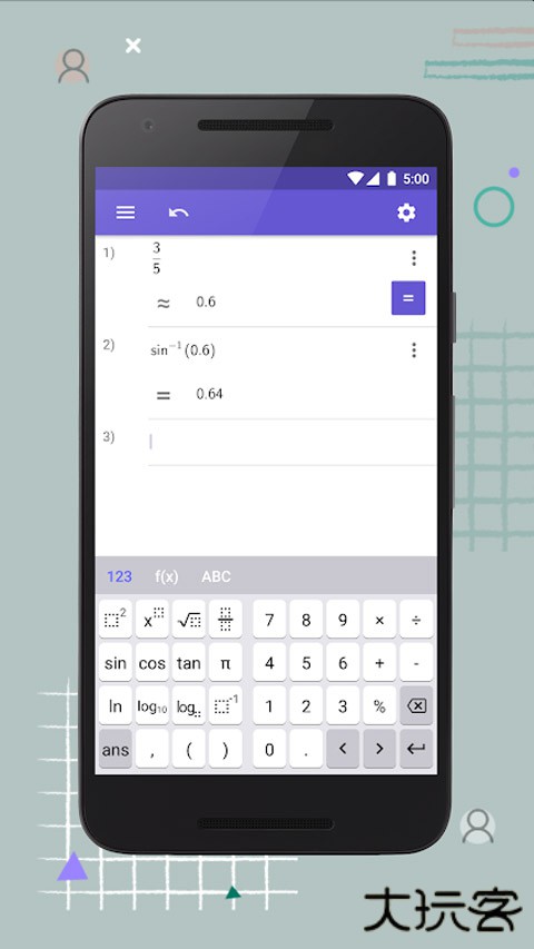 geogebra科学计算器下载 v5.2.899.0