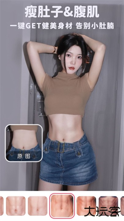 美啦相机手机版下载 v4.8.1