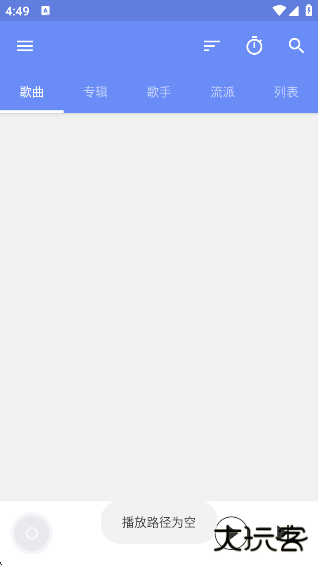 APlayer音乐播放器最新版下载下载 v1.6.4.0