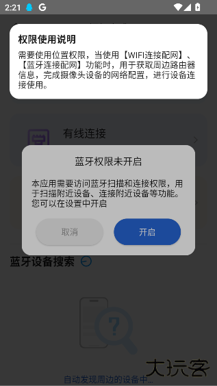 牛精灵app官方版
