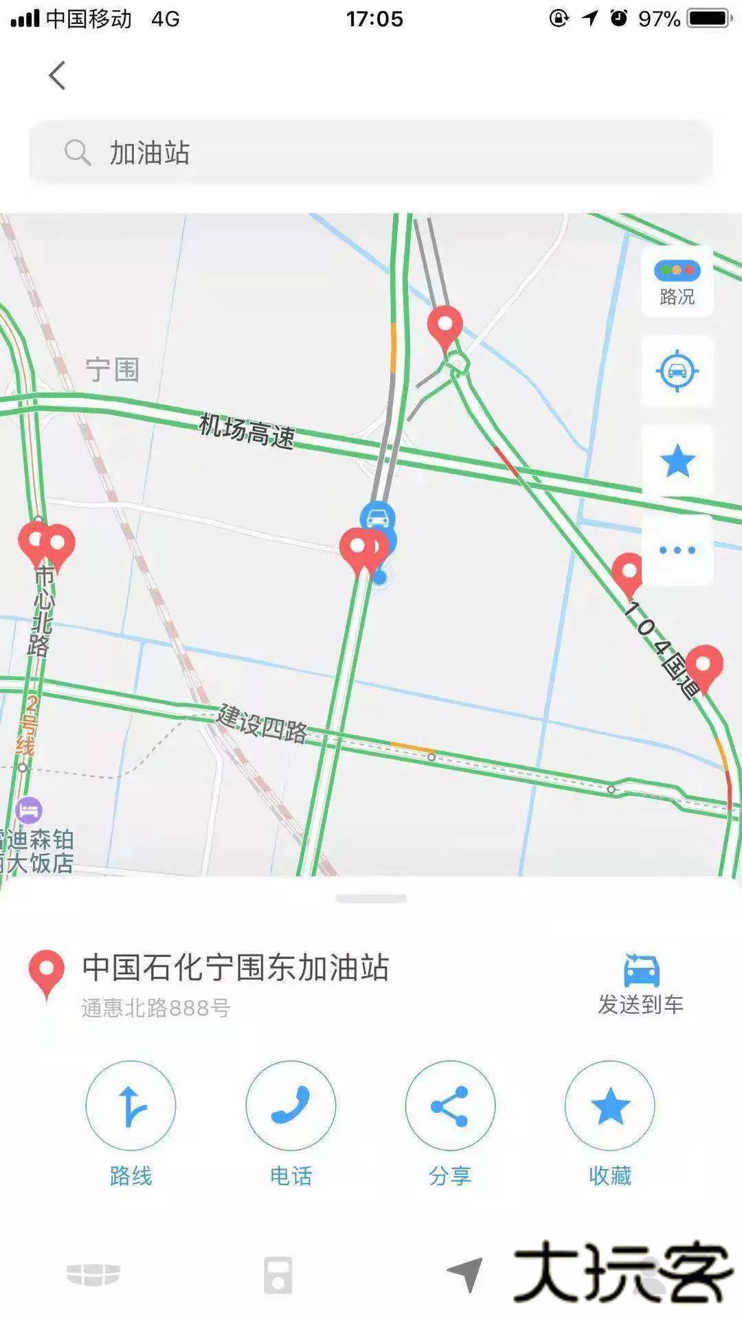 吉利汽车app
