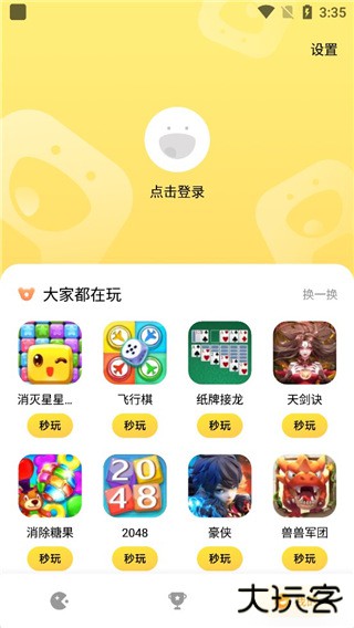 小米小游戏中心下载 v1.6.5