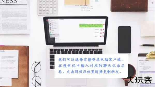 微信app官方免费下载安装2024最新版本