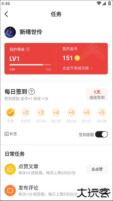 游民星空下载中心
