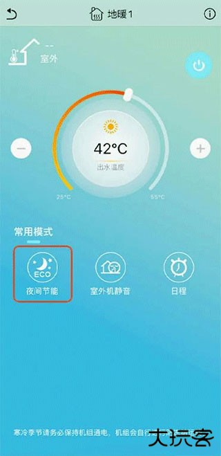 金制空气app