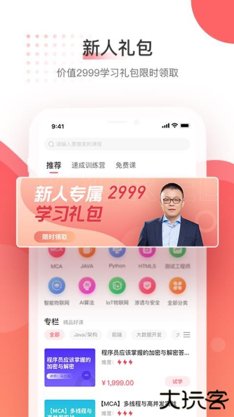 马士兵手机版下载下载 v1.5.8