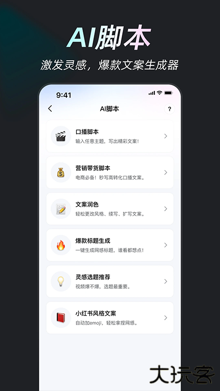 开拍视频剪辑下载 v3.6.2